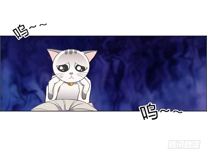 《就算你是丑八怪》第一话 第27页