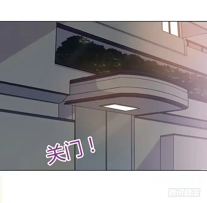 《就算你是丑八怪》第一话 第77页
