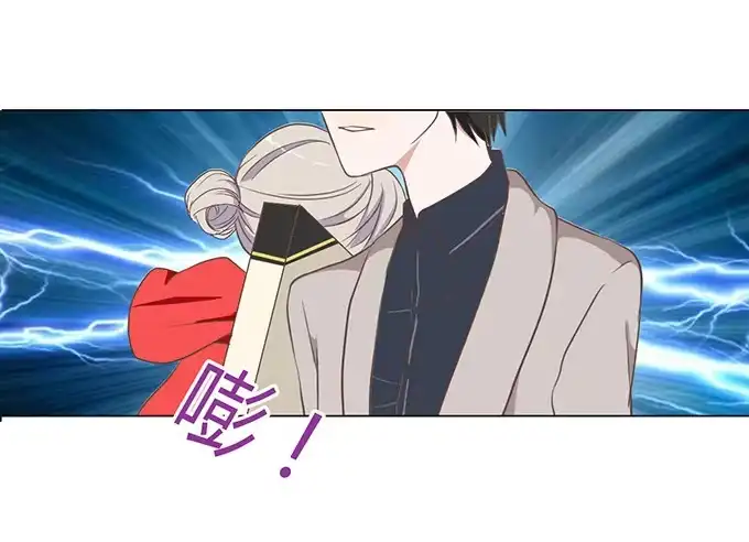 《就算你是丑八怪》第一话 第52页