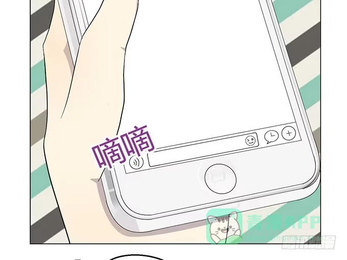《就算你是丑八怪》第一话 第91页