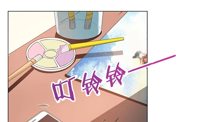 《就算你是丑八怪》第一话 第32页