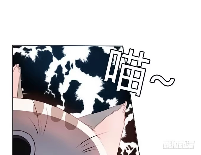 《就算你是丑八怪》第一话 第12页