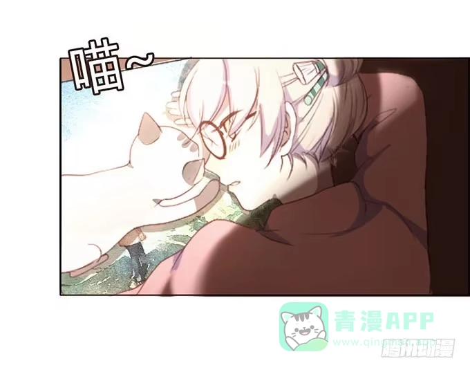 《就算你是丑八怪》第一话 第11页