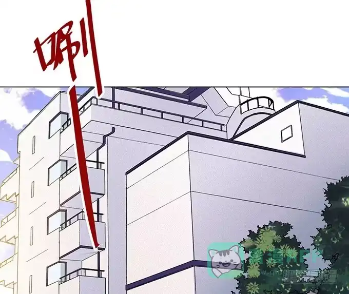 《就算你是丑八怪》第一话 第41页