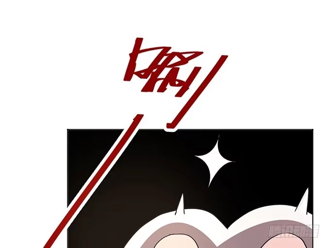 《就算你是丑八怪》第一话 第15页