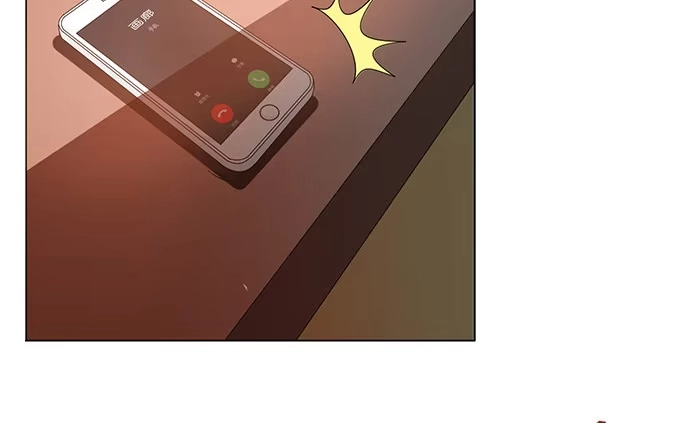 《就算你是丑八怪》第一话 第33页