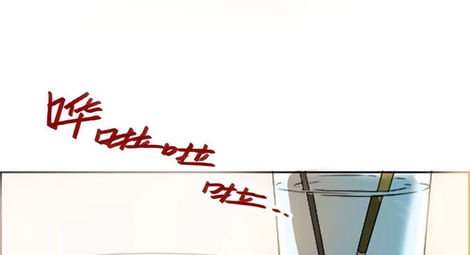 《就算你是丑八怪》第一话 第8页
