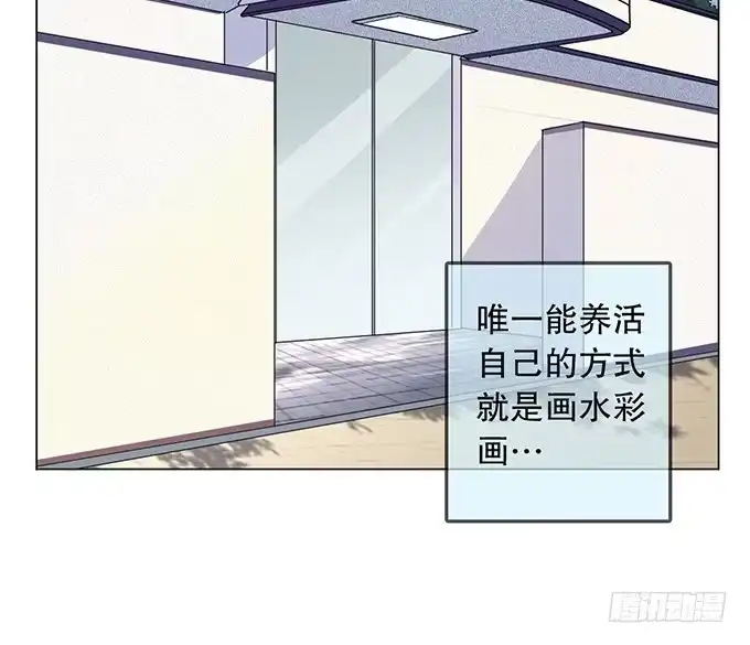 《就算你是丑八怪》第一话 第38页