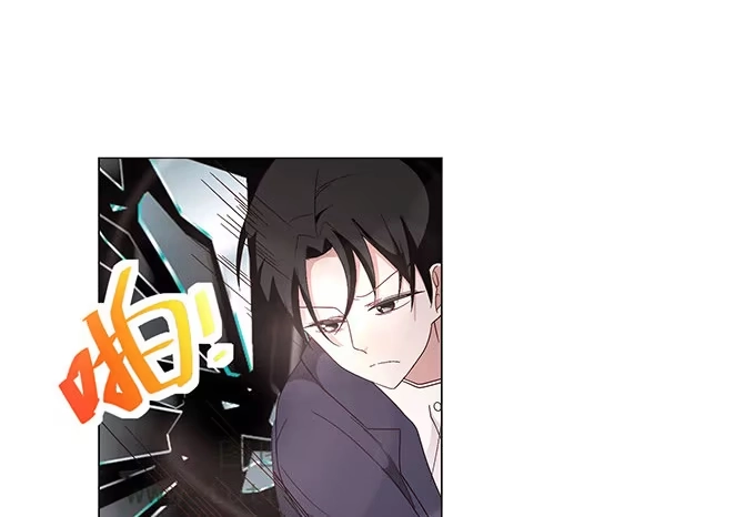 《就算你是丑八怪》第十话 第57页