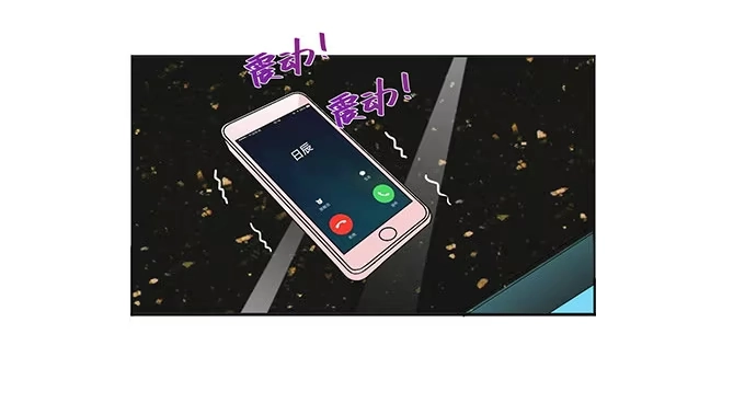 《就算你是丑八怪》第十话 第27页