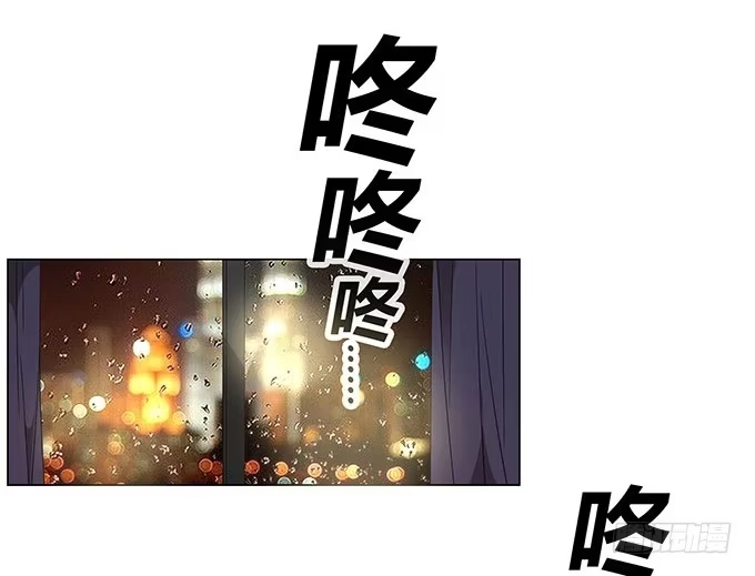 《就算你是丑八怪》第十话 第8页