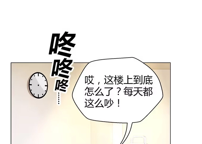 《就算你是丑八怪》第十话 第10页