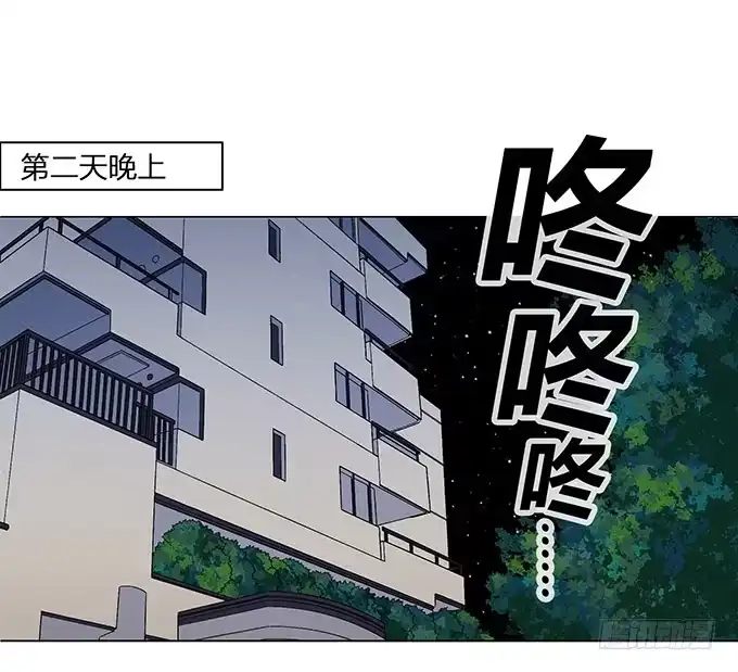 《就算你是丑八怪》第十话 第7页