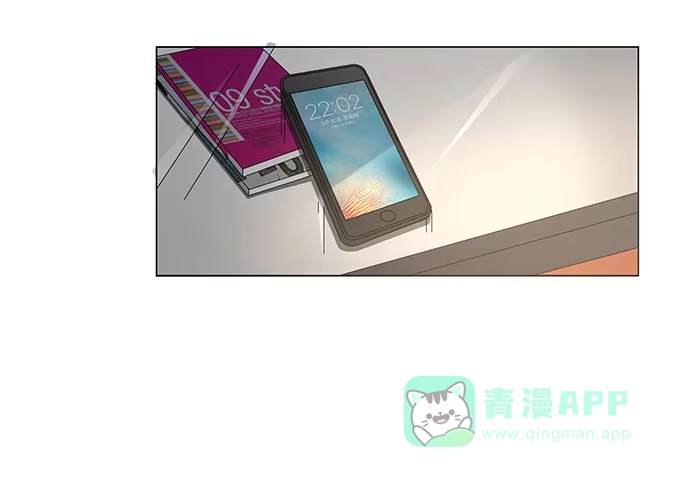 《就算你是丑八怪》第十话 第16页