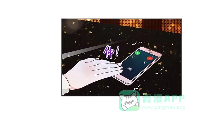 《就算你是丑八怪》第十话 第31页