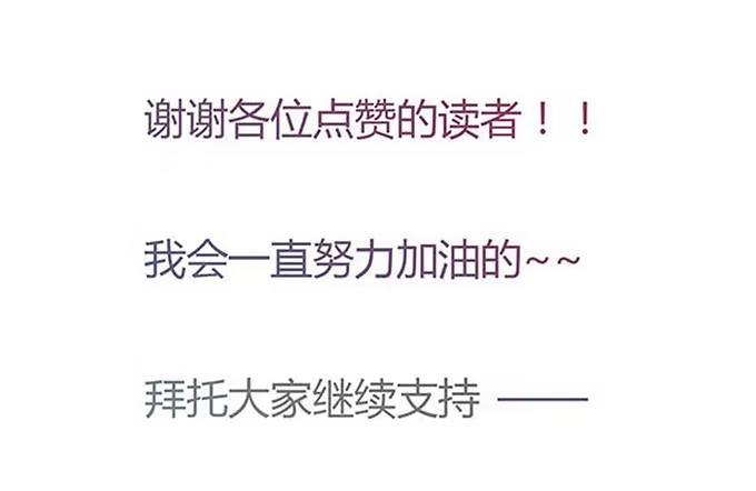 《就算你是丑八怪》第十话 第94页