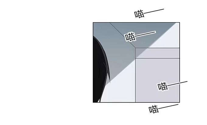 《就算你是丑八怪》第十话 第4页