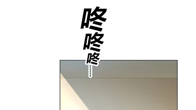 《就算你是丑八怪》第十话 第12页
