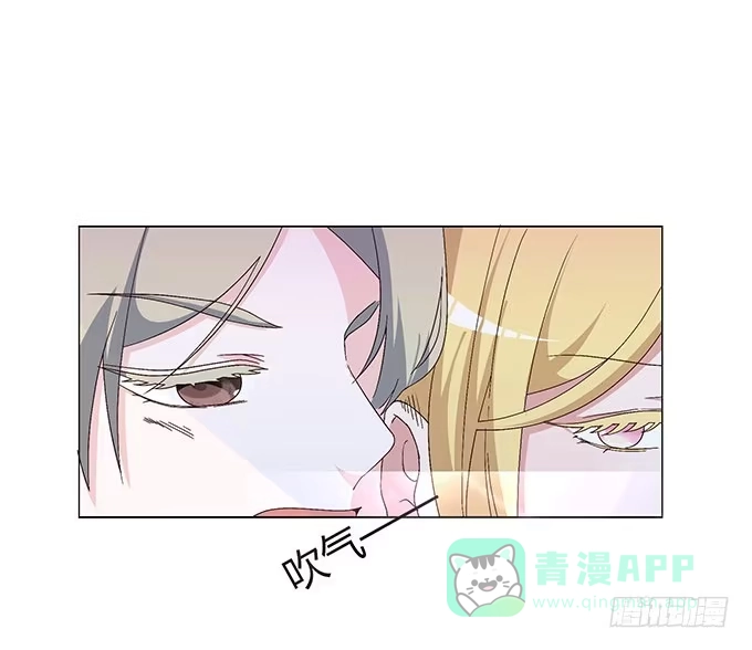 《就算你是丑八怪》第十话 第46页