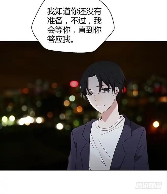 《就算你是丑八怪》第十话 第92页