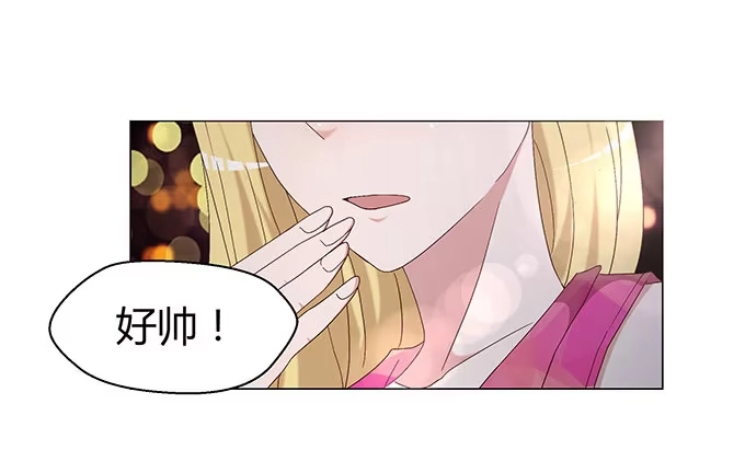 《就算你是丑八怪》第十话 第60页