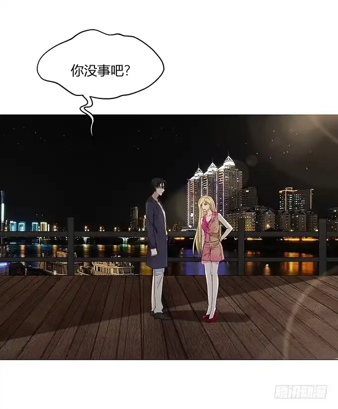《就算你是丑八怪》第十话 第70页