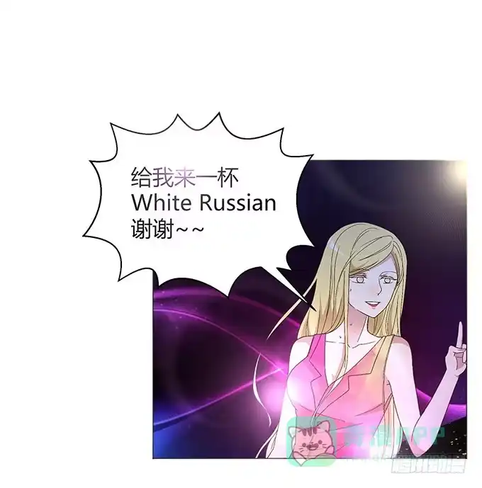 《就算你是丑八怪》第十话 第36页