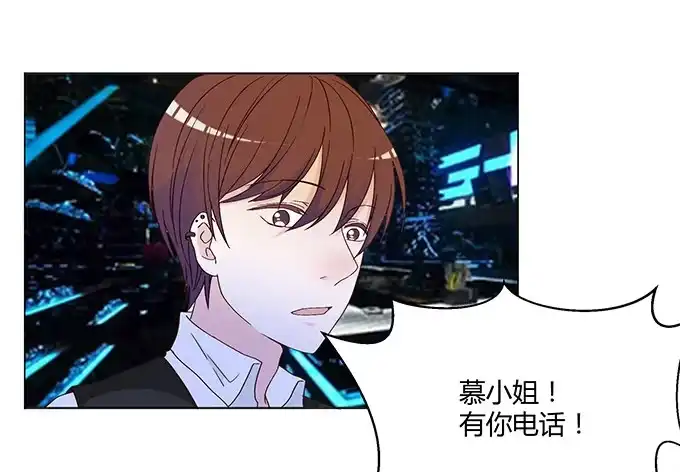 《就算你是丑八怪》第十话 第28页
