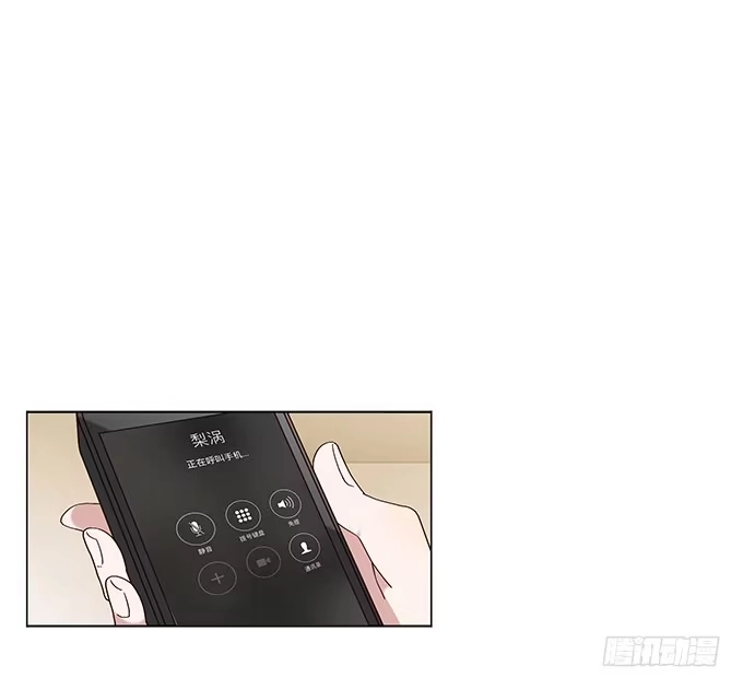 《就算你是丑八怪》第十话 第19页