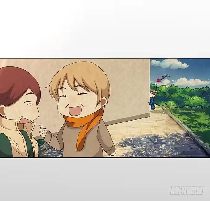 《就算你是丑八怪》第十一话 第33页