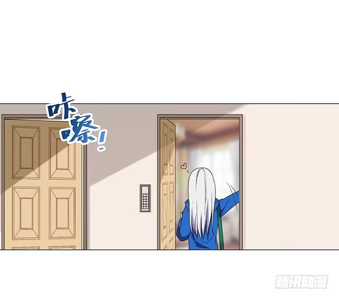 《就算你是丑八怪》第十一话 第24页