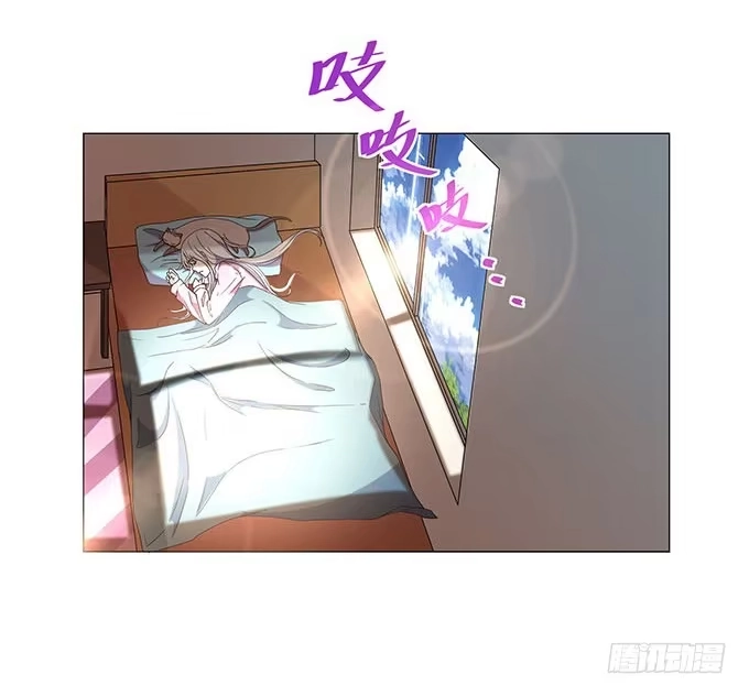 《就算你是丑八怪》第十一话 第5页
