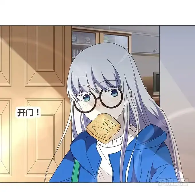 《就算你是丑八怪》第十一话 第22页