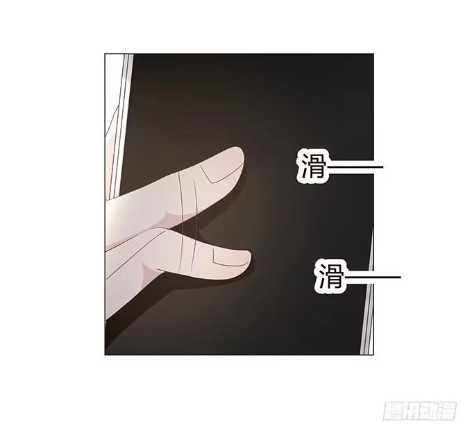 《就算你是丑八怪》第十一话 第47页