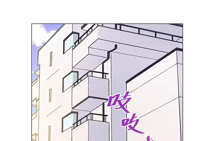 《就算你是丑八怪》第十一话 第3页