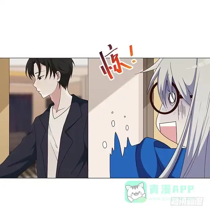 《就算你是丑八怪》第十一话 第26页