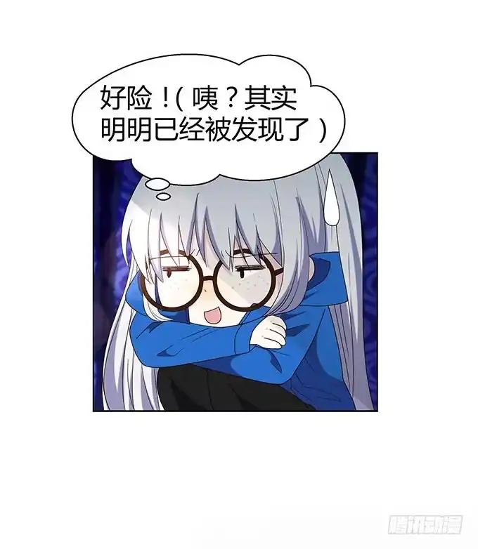 《就算你是丑八怪》第十一话 第32页
