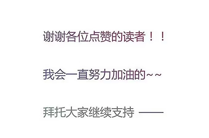《就算你是丑八怪》第十一话 第54页