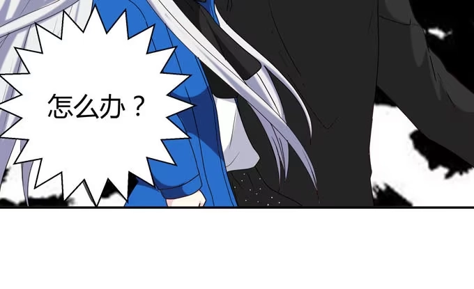 《就算你是丑八怪》第十二话 第30页