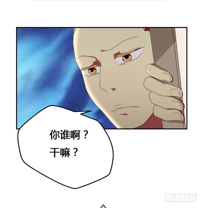 《就算你是丑八怪》第十二话 第37页