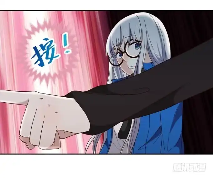 《就算你是丑八怪》第十二话 第23页