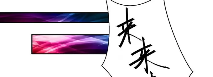 《就算你是丑八怪》第十二话 第4页