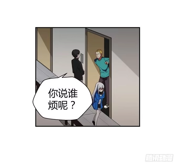 《就算你是丑八怪》第十二话 第35页