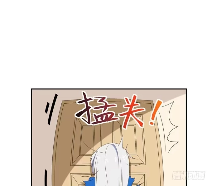 《就算你是丑八怪》第十二话 第18页