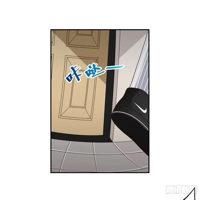 《就算你是丑八怪》第十二话 第33页