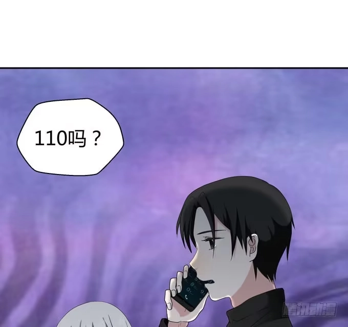 《就算你是丑八怪》第十二话 第45页