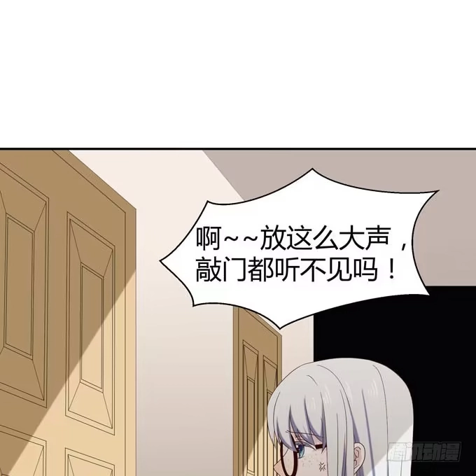 《就算你是丑八怪》第十二话 第7页