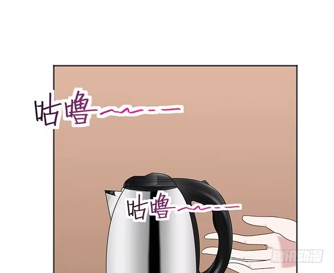 《就算你是丑八怪》第十三话 第12页