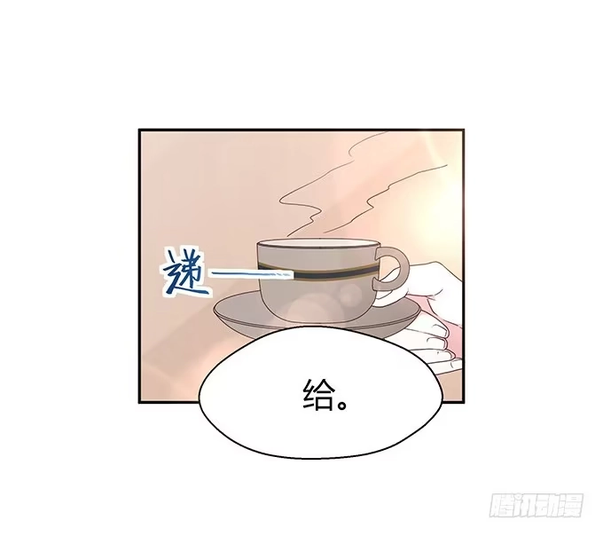 《就算你是丑八怪》第十三话 第60页