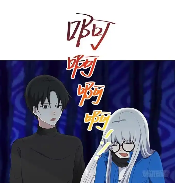 《就算你是丑八怪》第十三话 第19页